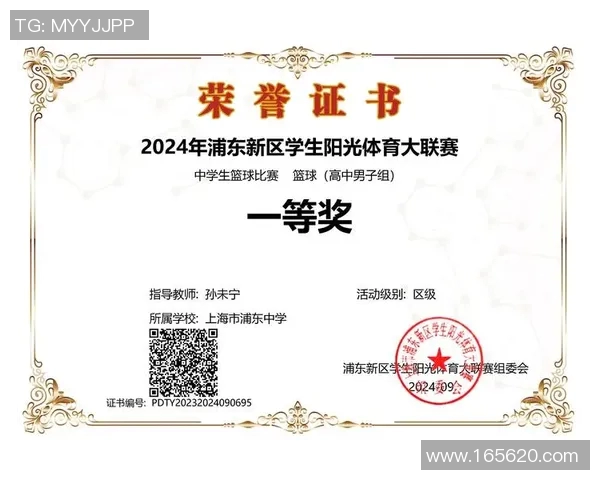 西安篮球队反击体系解析与战术应用探讨