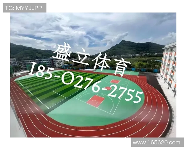 塑胶跑道的环保性与耐用性分析及其在现代体育设施中的应用探讨