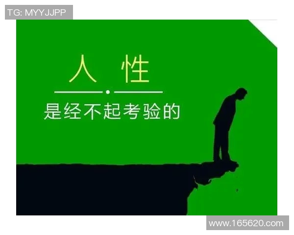 残酷竞争下的生存法则与人性考验：职场、商业与社会的冷酷博弈
